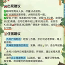宣城旅游 缩略图 6