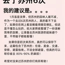 苏州旅游 缩略图 1