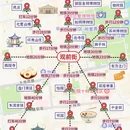 苏州旅游 缩略图 1
