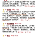 苏州旅游 缩略图 1