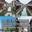 深圳旅游 缩略图 2