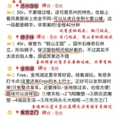 苏州旅游 缩略图 4