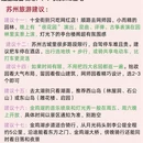 苏州旅游 缩略图 8