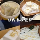 南京旅游 缩略图 12