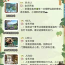 宣城旅游 缩略图 3