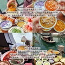 苏州旅游 缩略图 8