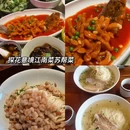 苏州旅游 缩略图 9