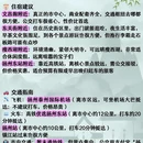 扬州旅游 缩略图 3