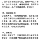 南京旅游 缩略图 5