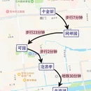 苏州旅游 缩略图 4