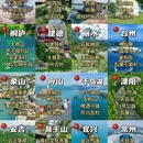 深圳旅游 缩略图 1