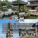 深圳旅游 缩略图 4