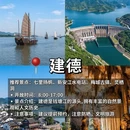深圳旅游 缩略图 5