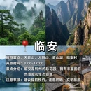 深圳旅游 缩略图 6