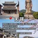 深圳旅游 缩略图 3