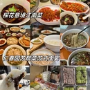 苏州旅游 缩略图 8
