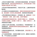 苏州旅游 缩略图 5