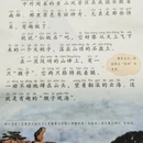 黄山旅游 缩略图 3