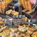 扬州旅游 缩略图 6
