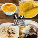 扬州旅游 缩略图 8