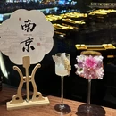 南京旅游 缩略图 7