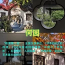 扬州旅游 缩略图 10