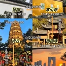 苏州旅游 缩略图 4