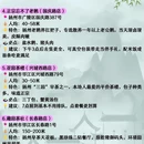 扬州旅游 缩略图 6