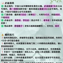 扬州旅游 缩略图 4