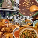 扬州旅游 缩略图 5