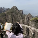 黄山旅游 缩略图 1