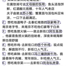 南京旅游 缩略图 8