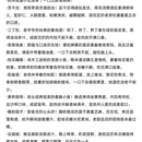扬州旅游 缩略图 7