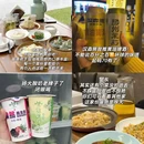 扬州旅游 缩略图 5
