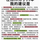 扬州旅游 缩略图 1