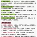 扬州旅游 缩略图 5