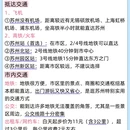 苏州旅游 缩略图 4