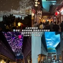 扬州旅游 缩略图 2