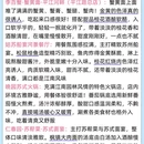 苏州旅游 缩略图 6