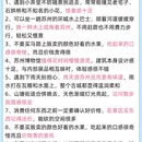 苏州旅游 缩略图 7