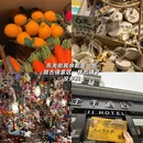 扬州旅游 缩略图 11