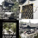 扬州旅游 缩略图 6