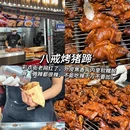 扬州旅游 缩略图 9