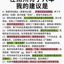扬州旅游 缩略图 2