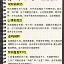 苏州旅游 缩略图 6