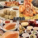南京旅游 缩略图 15