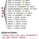 南京旅游 缩略图 2