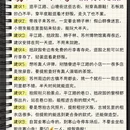 苏州旅游 缩略图 7