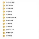 扬州旅游 缩略图 4