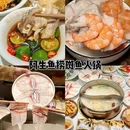 南京旅游 缩略图 11